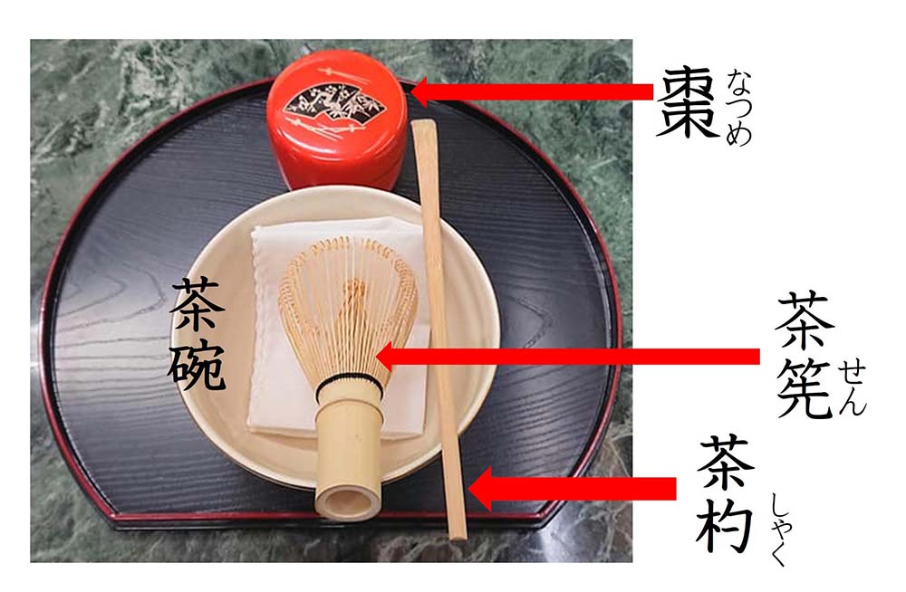 ウ301 汁器『銅製 汁器』茶道具 ウ301 汁器『銅製 汁器』茶道具