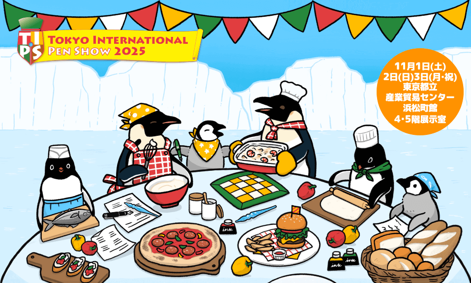 東京インターナショナルペンショー2026年11月21日・22日・23日東京都立