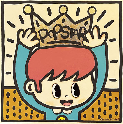 アリカワコウヘイ！ KO-HEY! ARIKAWA ジグレー アリカワコウヘイ！ KO