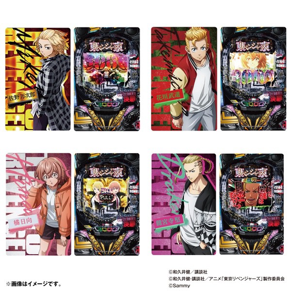 東リベ まとめ売り 東リべ】 東京リベンジャーズ 漫画全巻セット