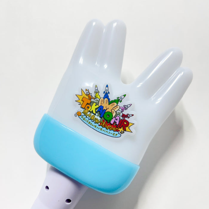 ピースの二乗のあいつ ペンライト – 東海オンエア OFFICIAL STORE