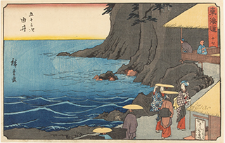 弥次喜多と行く 東海道五十三次 | 静岡市東海道広重美術館