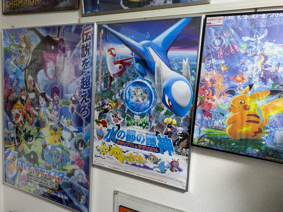 アニポケ 】新しいポスターをゲットとしたので、あのポスターフレーム