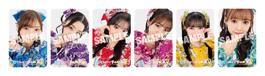 菅田愛貴 超ときめき宣伝部 とき宣 トレカ ひみつのアイプリ ひみつの