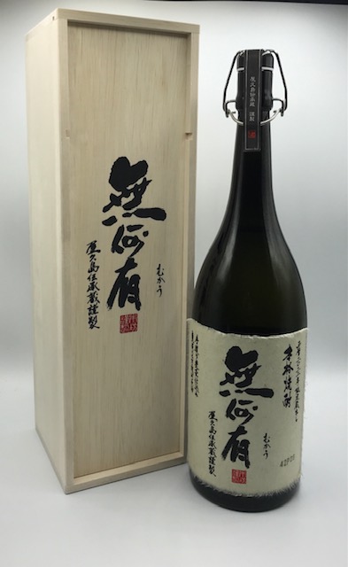 屋久島で生まれた逸品 芋焼酎原酒 無何有（むかう） | 新着情報 | 三島