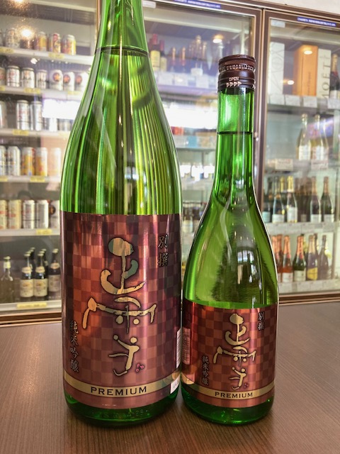 山*田様 万虹 日本酒 空瓶 山*田様 万虹 日本酒 空瓶