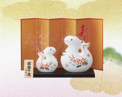 本物保証】藤平伸 干支寿兎 共箱 京都私立大名誉教授 美品 陶製兎置物