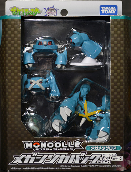 ポケモン モンコレ メガ進化 フィギュア バラ可 ポケモン モンコレ
