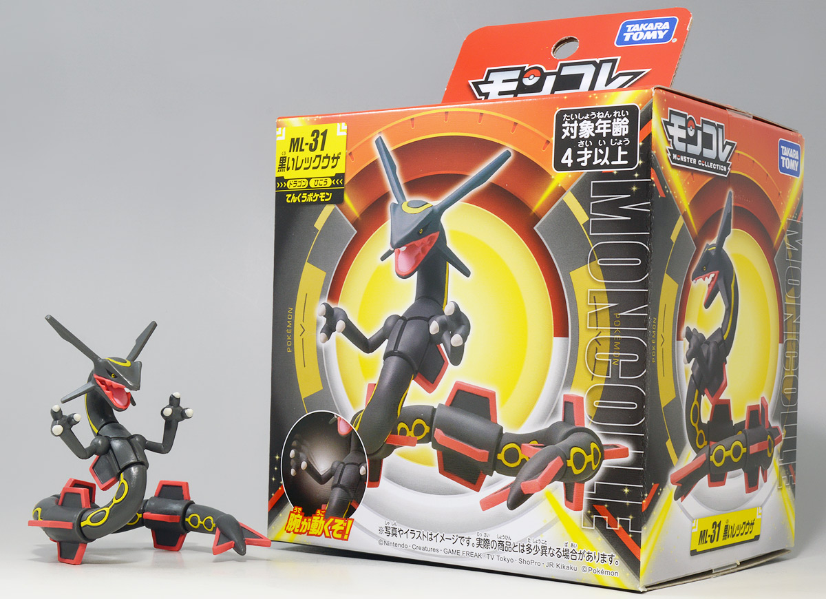 モンコレ 色違いレックウザ ポケモンモンコレ色違いレックウザフィギュア