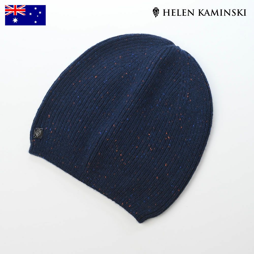 ヘレンカミンスキー ニット帽 PENN（ペン） アルガ | 帽子通販 時谷堂