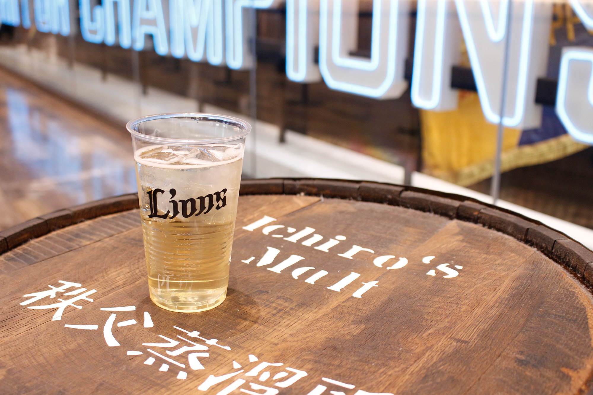 埼玉西武ライオンズ】4年の時を経て世界で唯一のウイスキーが完成