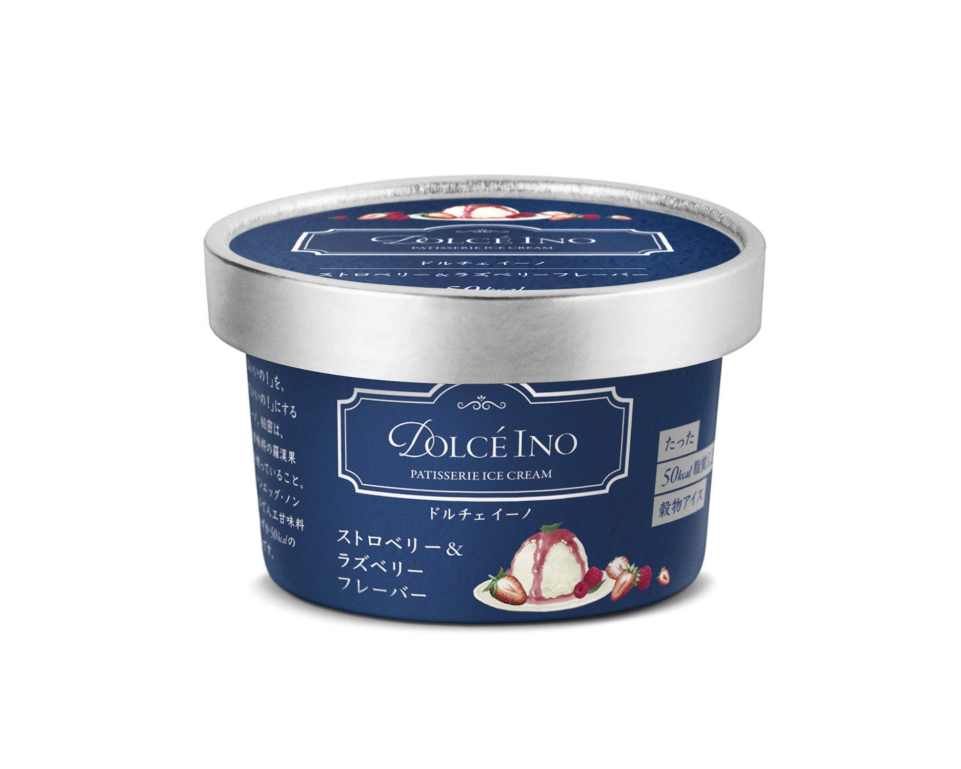 min・naka（ミンナカ）』所沢林店】史上最少カロリーアイス「Dolce Ino