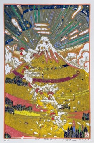 河内成幸。/ Woodblock | Tolman Collection of Tokyo