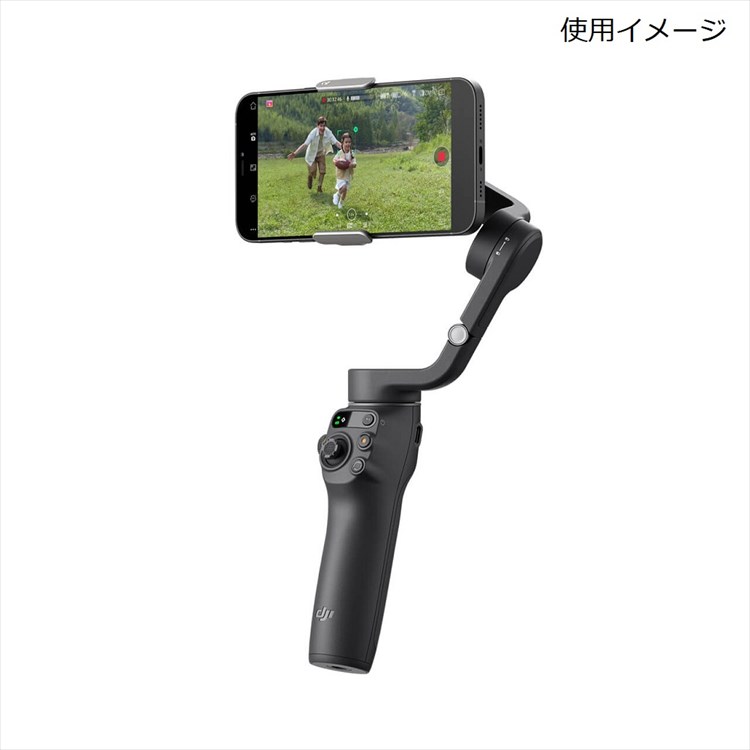 DJI ジンバル Osmo Mobile 6 スレートグレー【国内正規品】機能