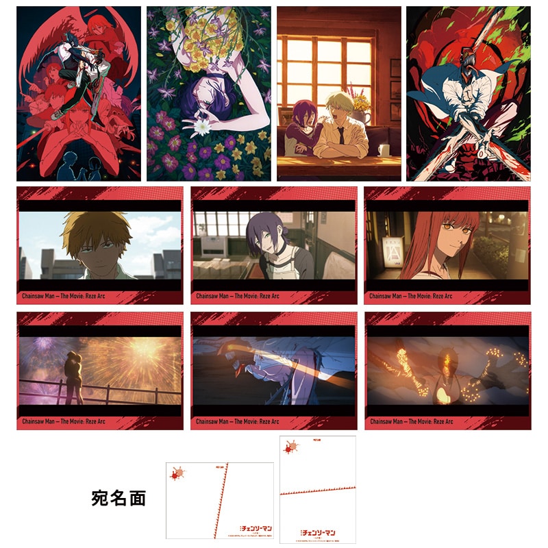 劇場版チェンソーマン レゼ編 非売品ポスター B1 非売品A2ポスター