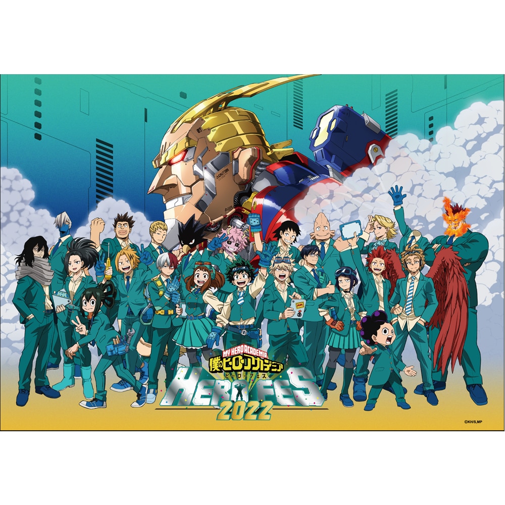 公式オンラインストア僕のヒーローアカデミア 「HERO FES.＜ヒーロー