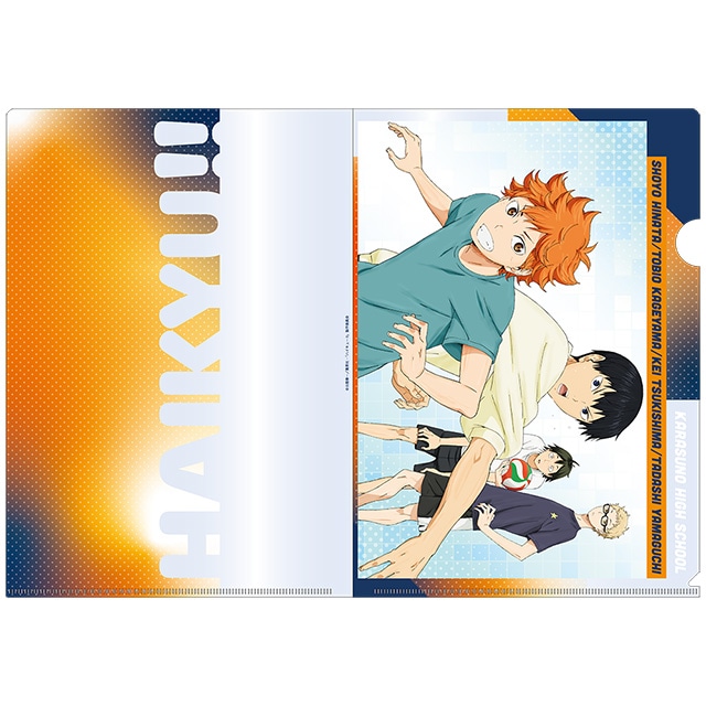 ハイキュー ベースヤード クリアファイル コンプ ハイキュー!! SPECIAL