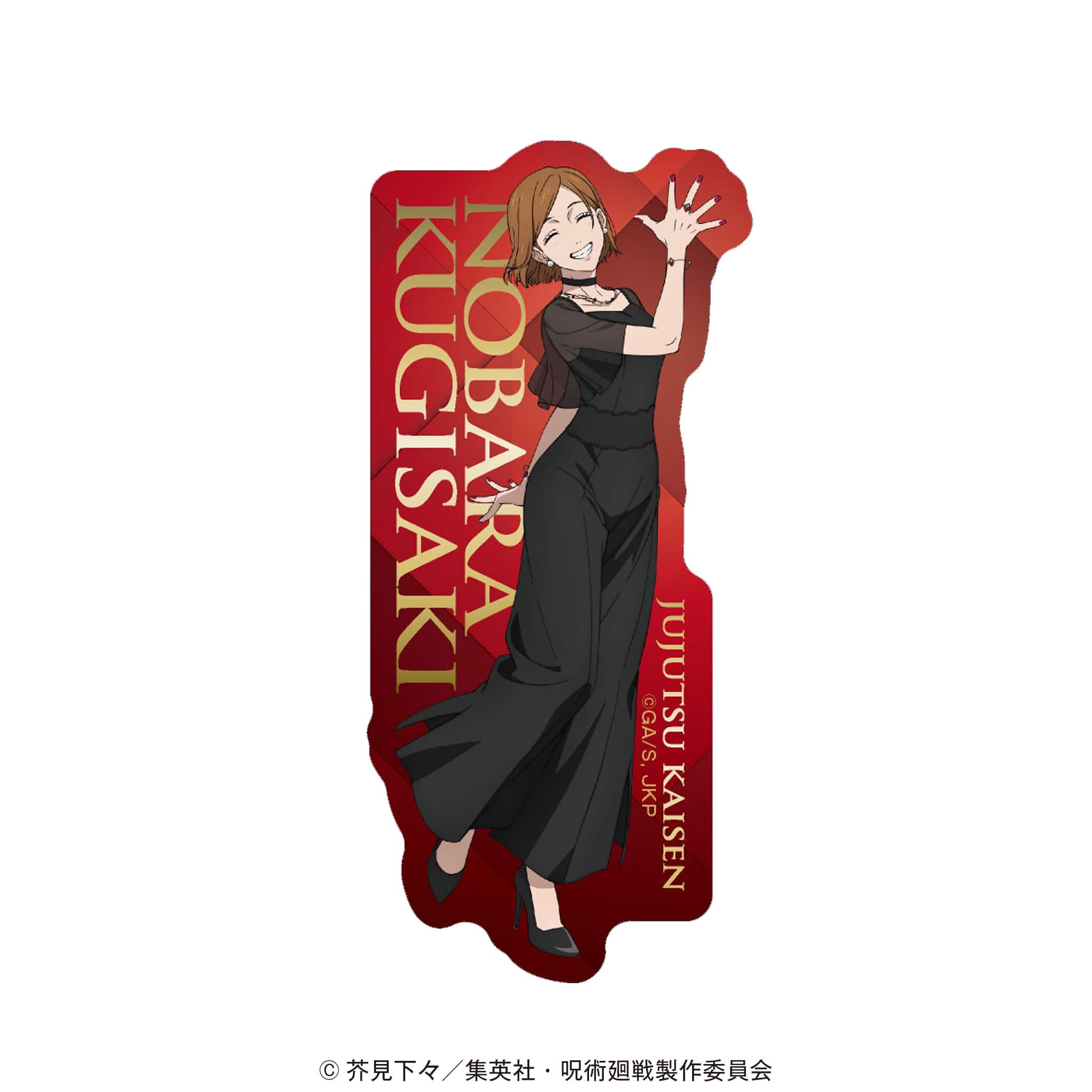 クリアケース 呪術廻戦 釘崎野薔薇 クリアケース 呪術廻戦 釘崎野薔薇 【