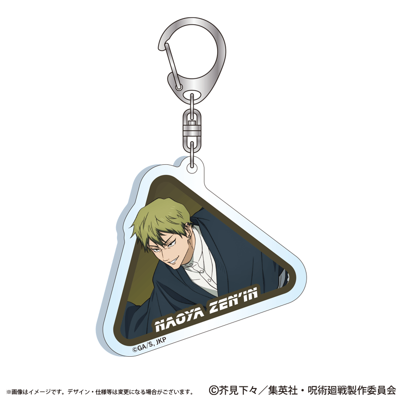 公式オンラインストア作品/呪術廻戦/禪院直哉