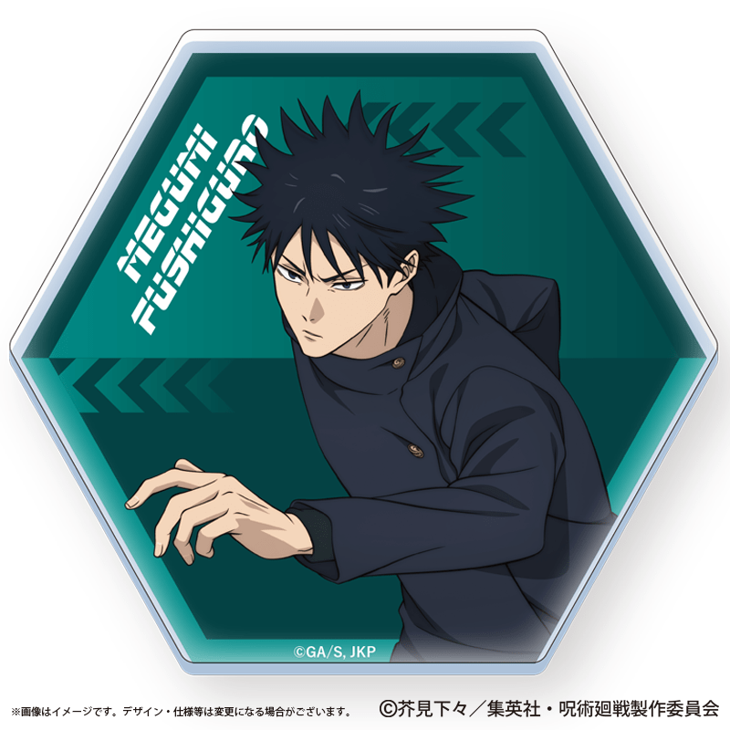 公式オンラインストア作品/呪術廻戦/伏黒 恵