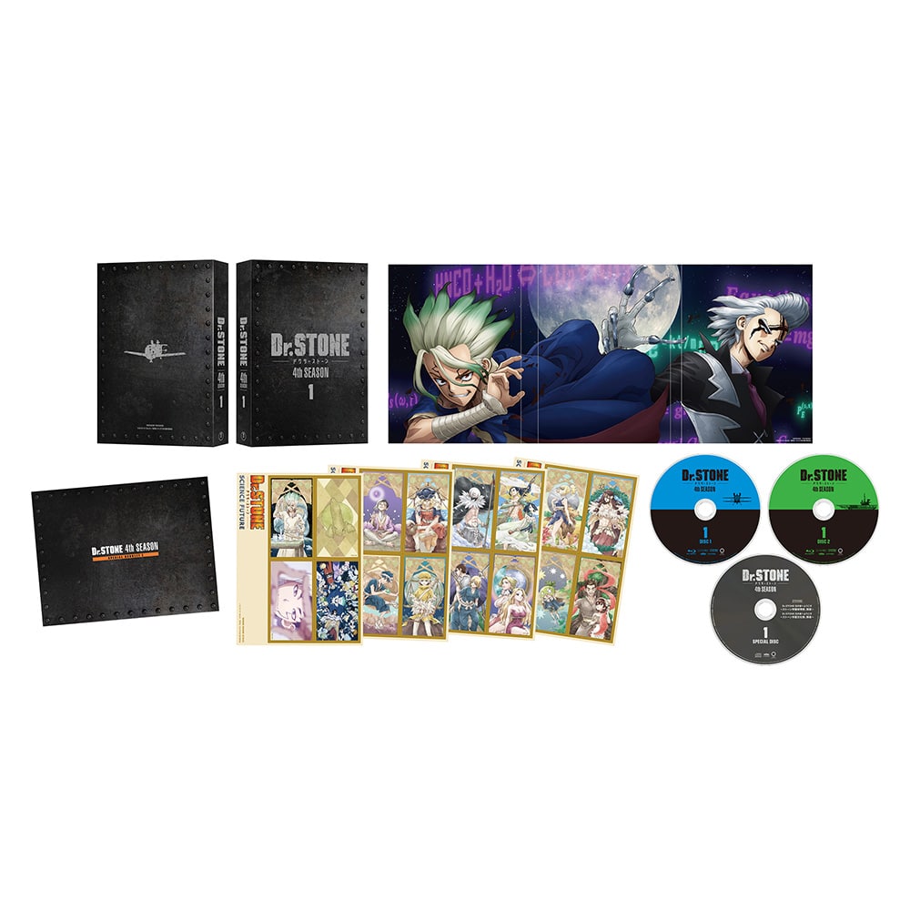 公式オンラインストア『Dr．STONE』 4th SEASON DVD BOX 1 初回
