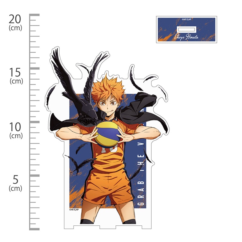 ハイキュー!! 日向翔陽 アクリルスタンド（大）Ver.2.0(日向翔陽): 雑貨