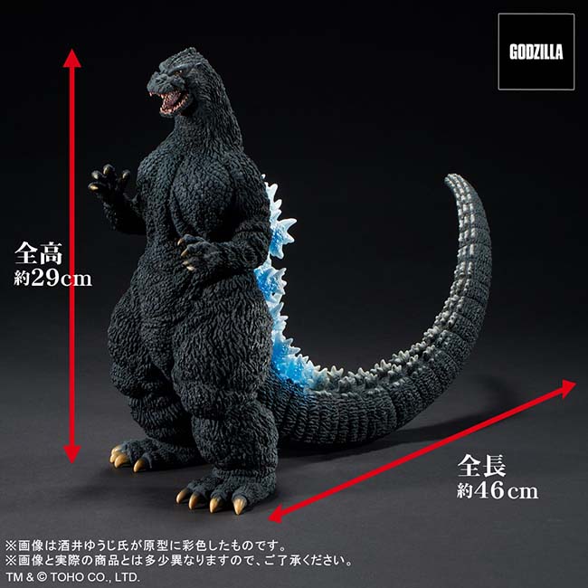 公式オンラインストア東宝30cmシリーズ 酒井ゆうじ造形コレクション