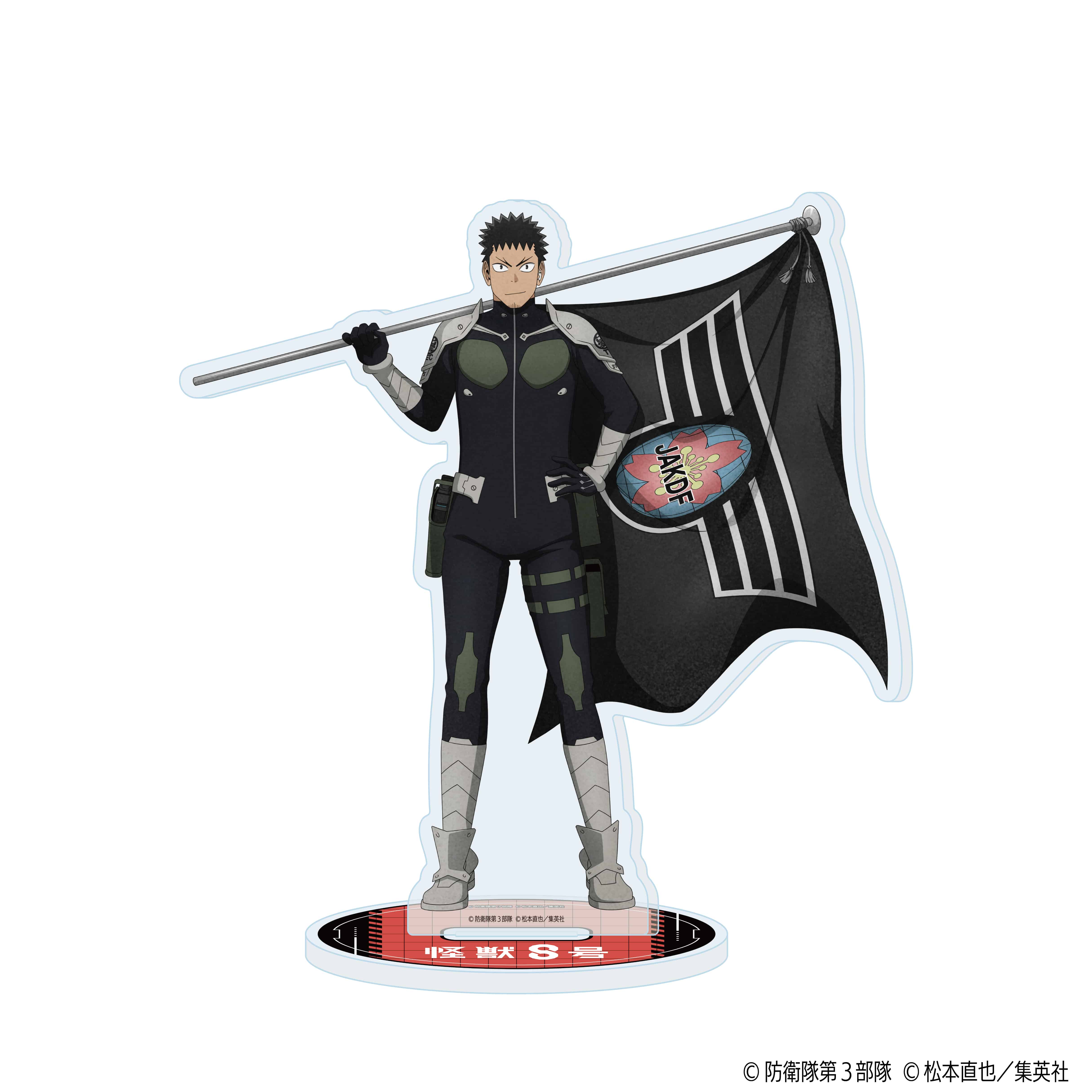 公式オンラインストア怪獣8号 アクリルスタンド フラッグver. 日比野