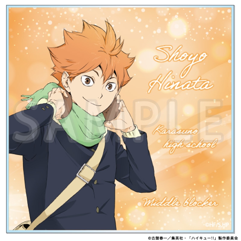 公式オンラインストアハイキュー!! アクリルコースター 日向翔陽 冬