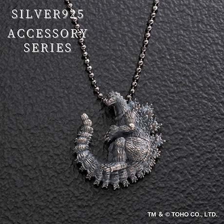 ゴジラ・ストア限定 マルサンヘドラ 吉坂隆 Silver Ver. ゴジラ