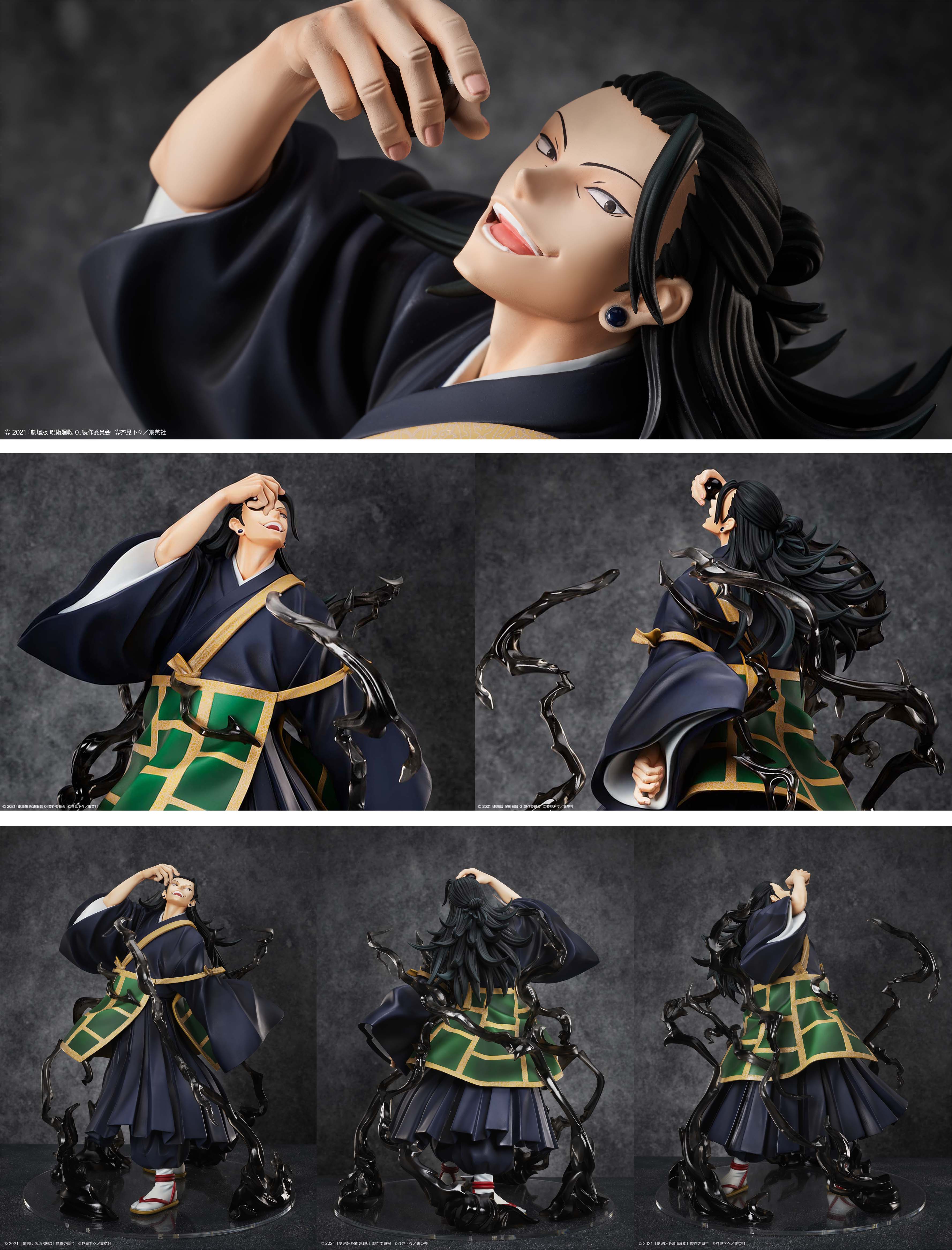 呪術廻戦0 1/4スケールフィギュア 夏油傑 劇場版 呪術廻戦 0』1/4