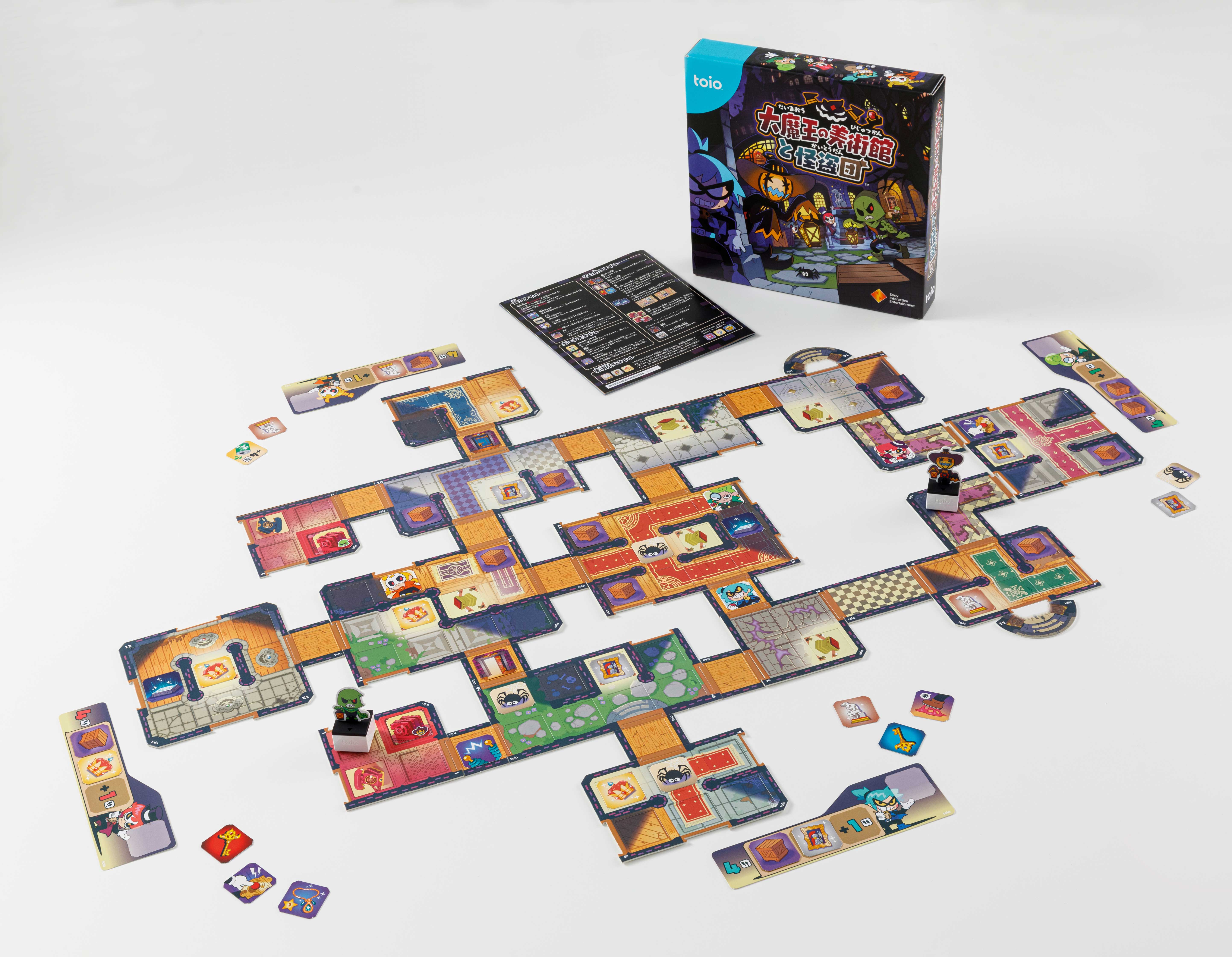 toioGoGoロボットプログラミング 大魔王の美術館と窃盗団 toioGoGo