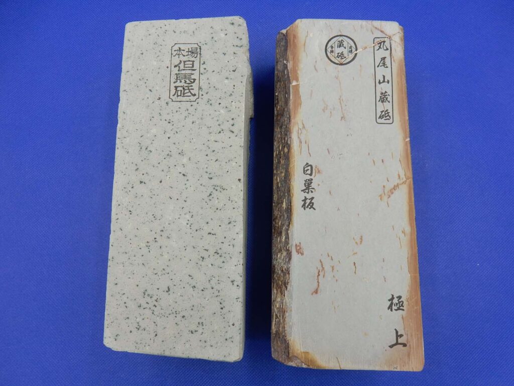 天然砥石プロ仕様セット | 天然砥石採掘・販売 砥取家（ととりや