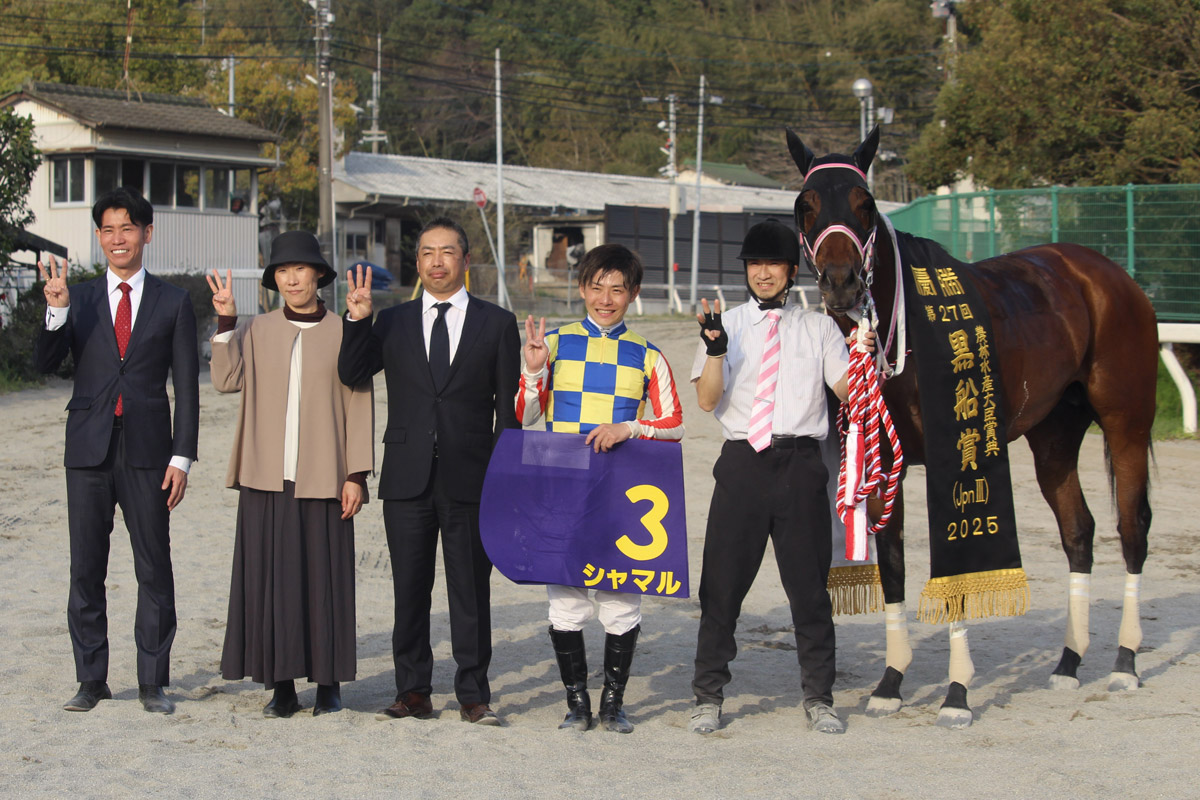 黒船賞】59キロ＋超ハイペースもなんの！シャマルが貫禄の3連覇