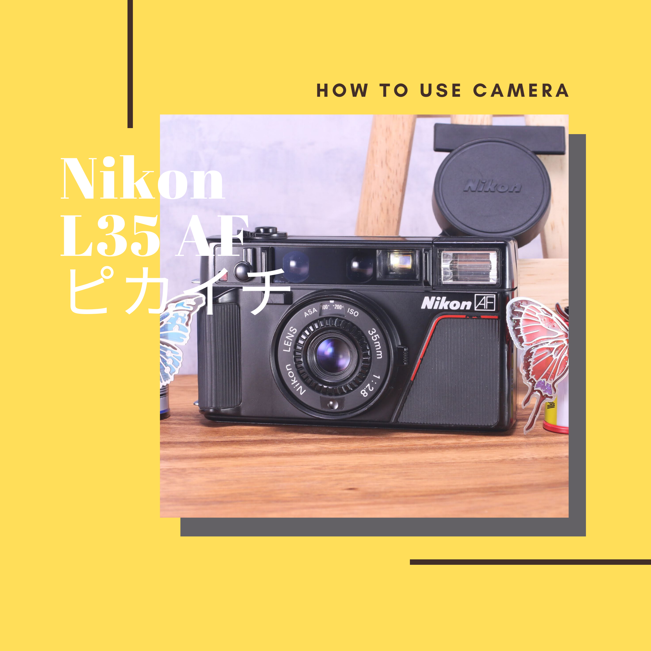 Nikon L35AF ピカイチコンパクトフィルムカメラ