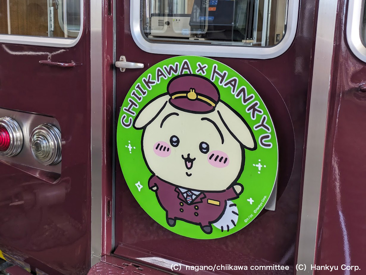GM限定値下げ(精密加工品)阪急ちいかわ 京都線 うさぎ号 グリーン