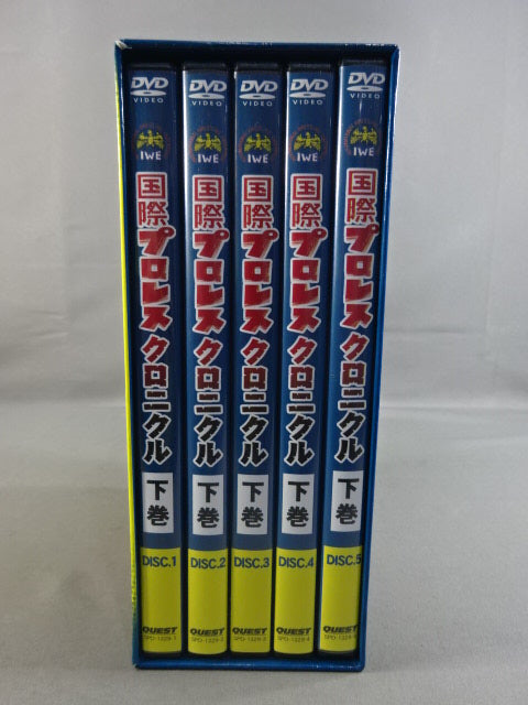 ど*ぶ様 DVD-BOX 国際プロレスクロニクル 下巻 Amazon.co.jp: 国際