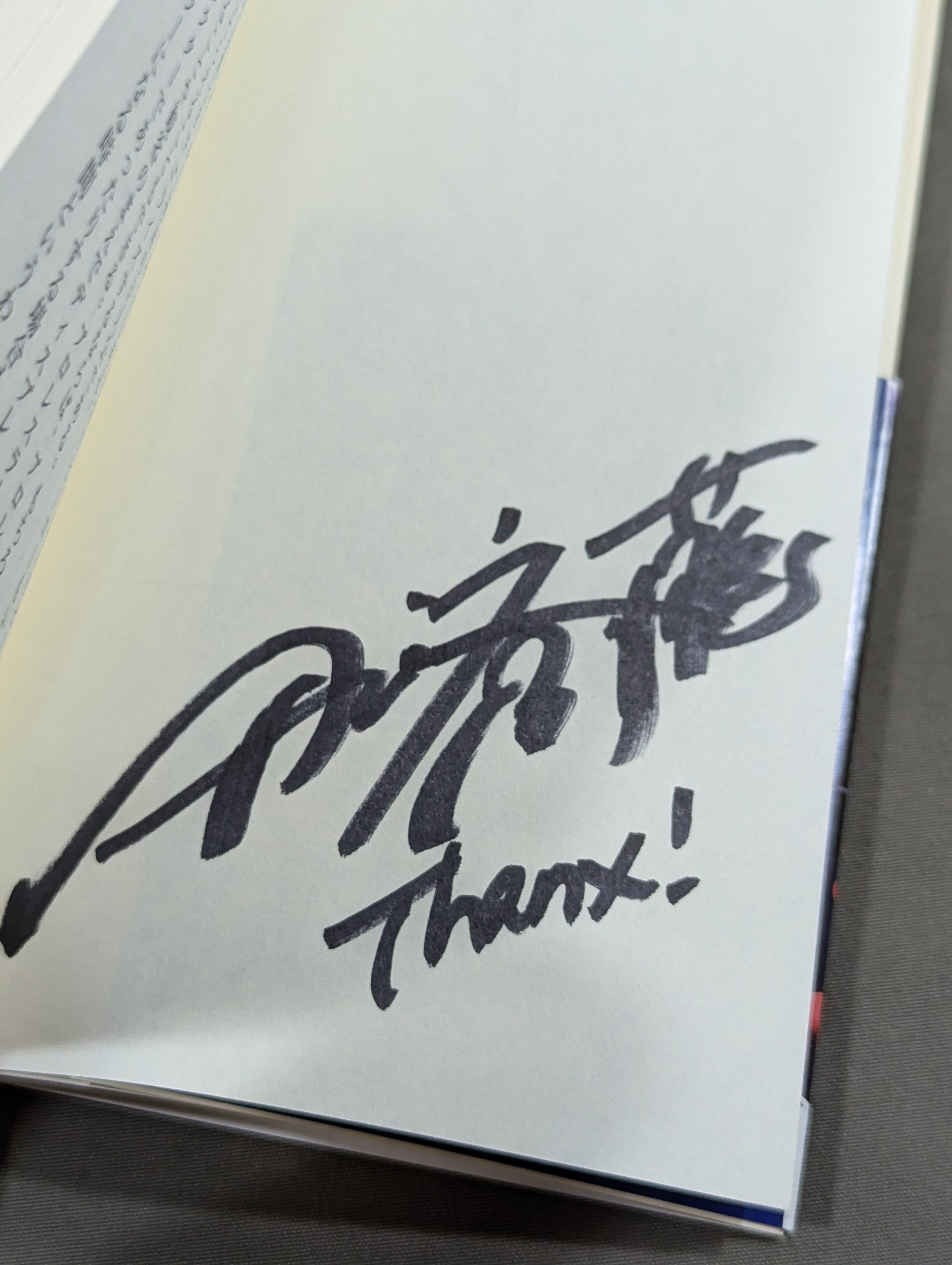 斎藤文彦 直筆サイン入り】忘れじの外国人レスラー伝 – 闘道館