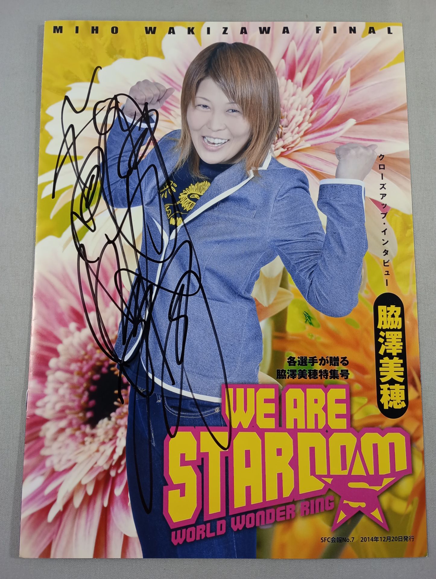 脇澤美穂 直筆サイン入り】WE ARE STARDOM SFC会報No.7 – 闘道館
