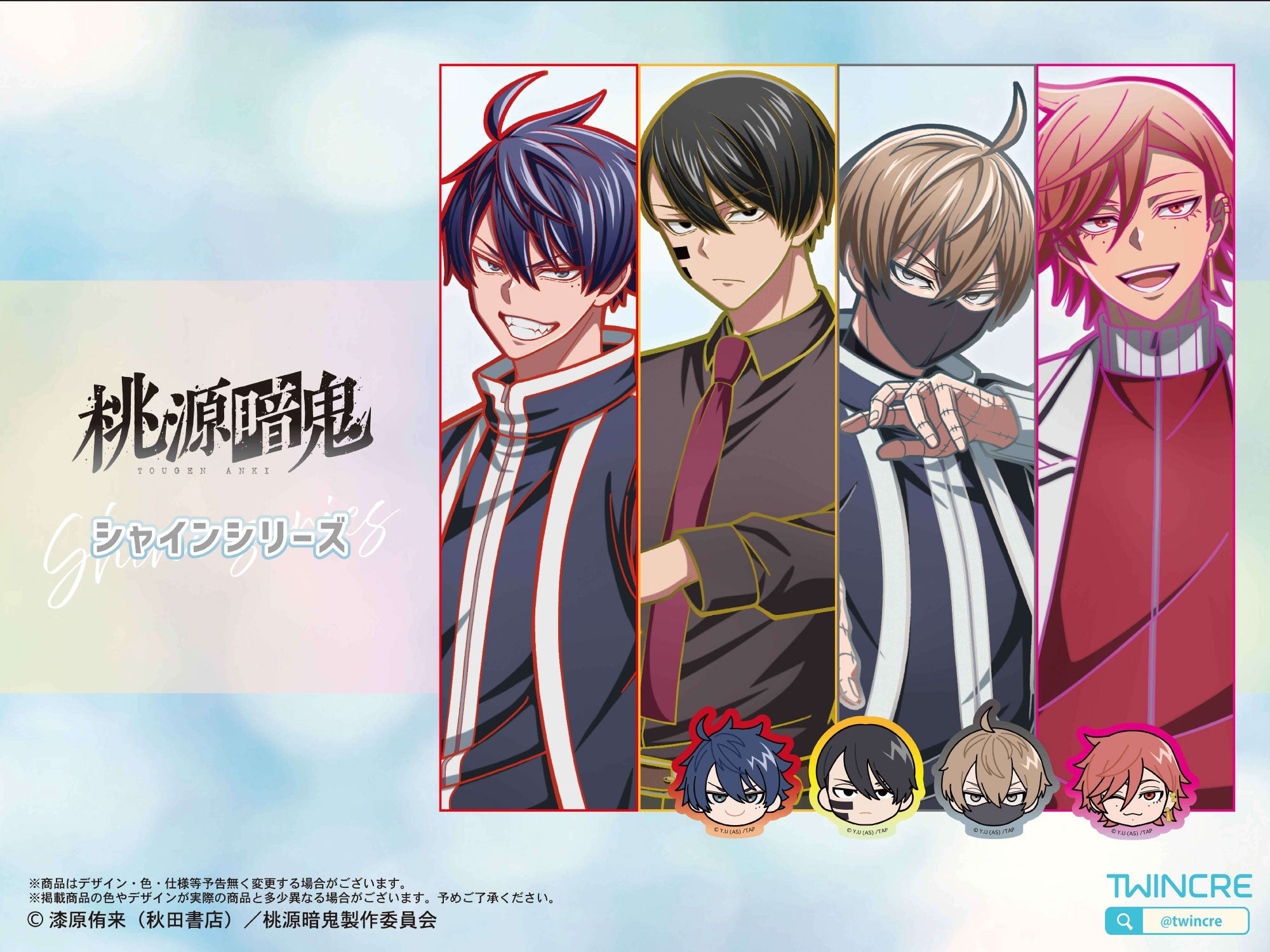 The☆R様 リクエスト 2点 まとめ商品 YUKI様 リクエスト 2点 まとめ