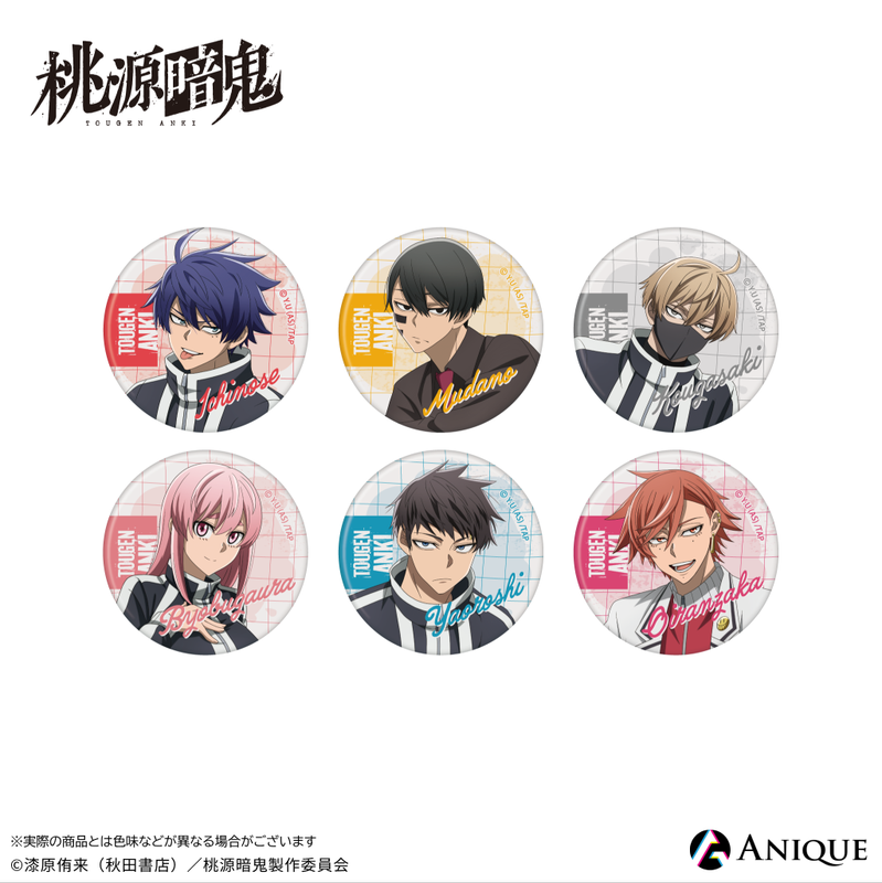 ③ 桃源暗鬼 矢颪碇 まとめ売り 矢颪碇 桃源暗鬼 ハート缶バッジ