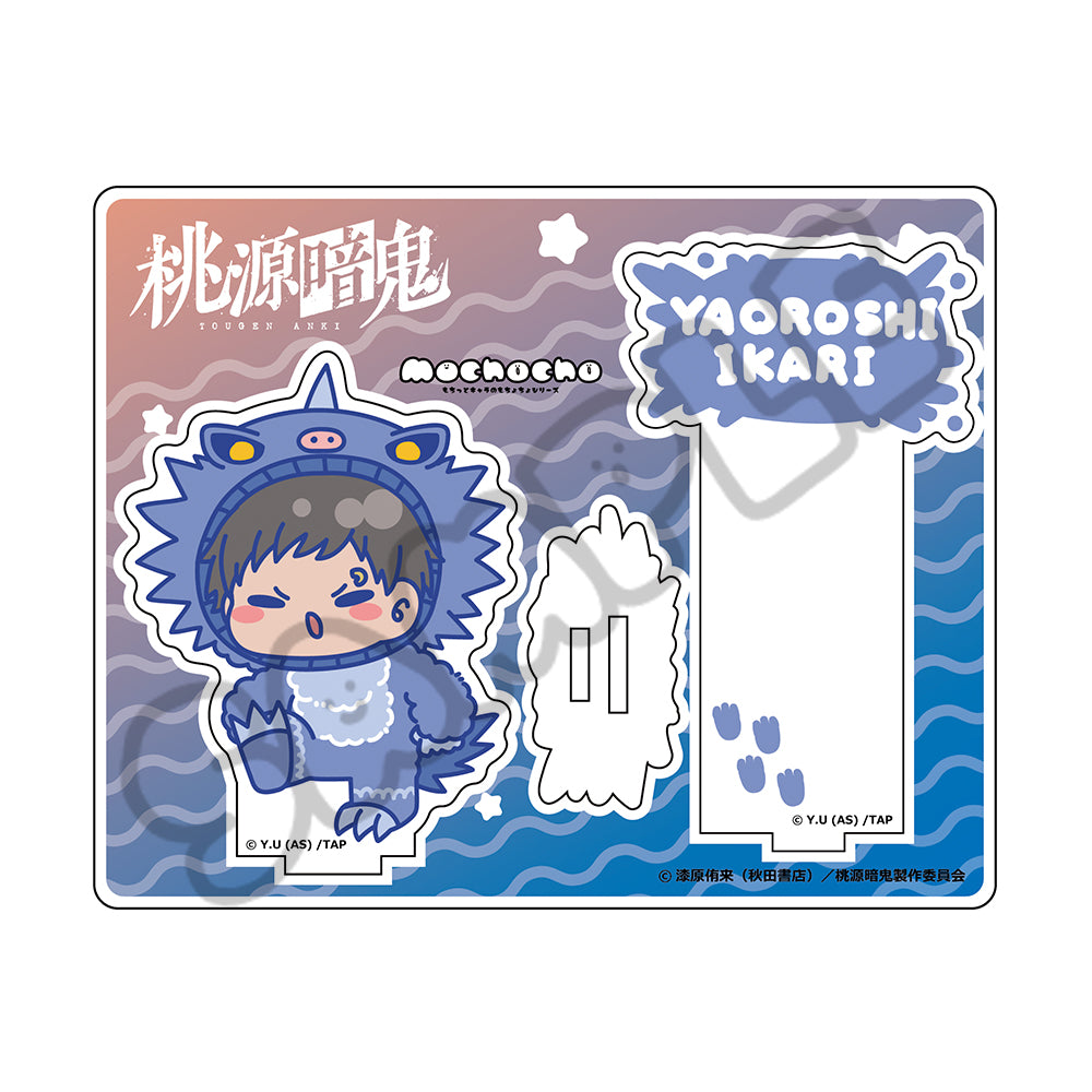 TVアニメ「桃源暗鬼」第3弾 アクリルスタンド M-SD (矢颪 碇)｜TV