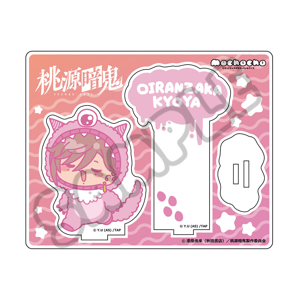 TVアニメ「桃源暗鬼」第2弾 アクリルキーホルダー NH (無陀野無人&花魁