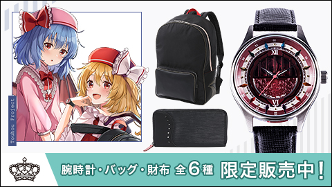 SuperGroupies】スカーレット姉妹のアイテムに新デザインが登場