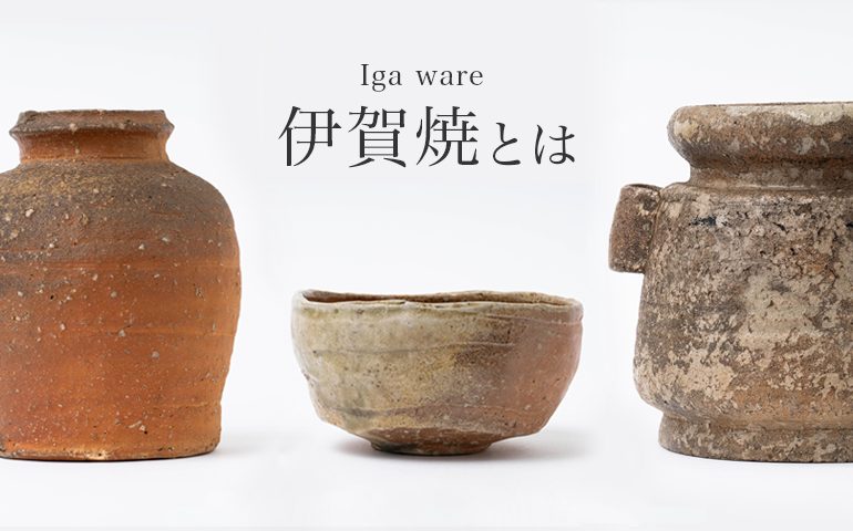古伊賀沓茶碗 – Old Iga Tea Bowl | 陶磁オンライン美術館ーTOUJI
