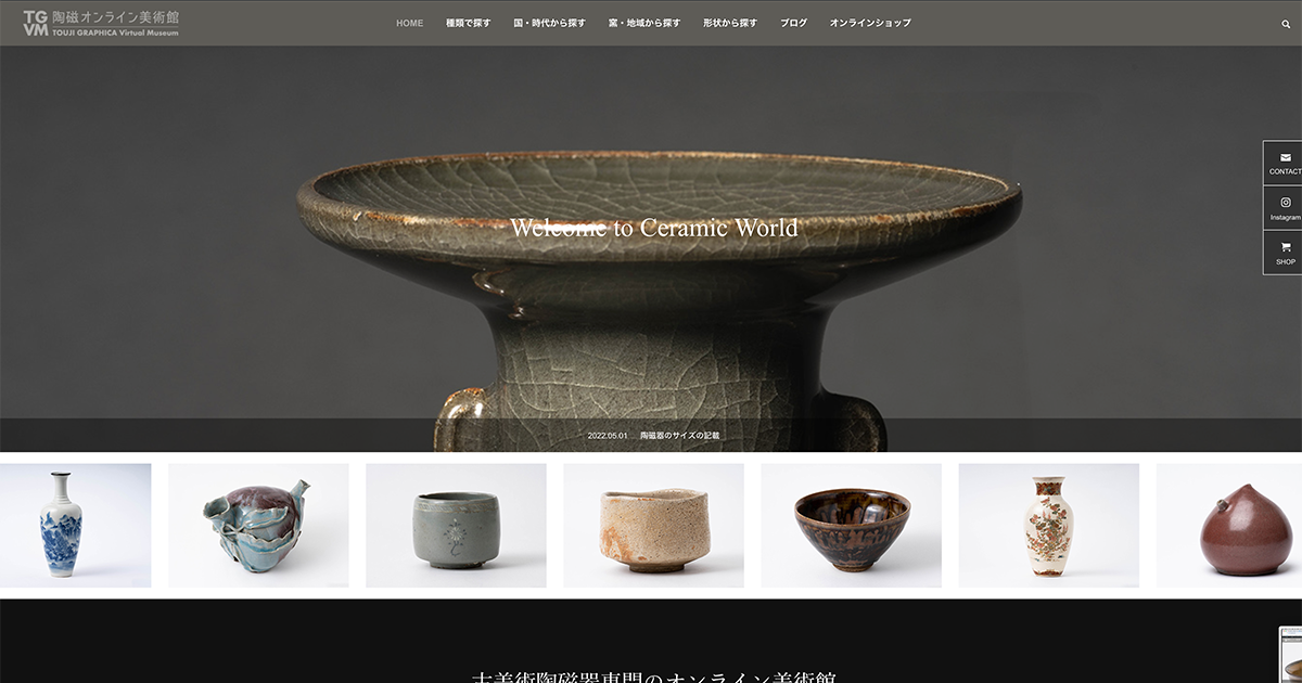 中国古美術・旧蔵の磁器・建窯包銀口筆洗・置物・曜変天目・茶碗