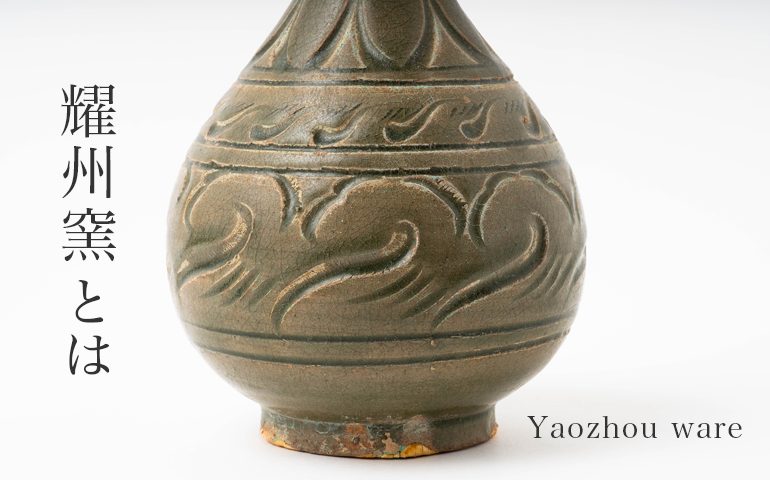 中国 耀州窯青磁 刻魚藻文盤 皿 C R6199F 中国 耀州窯青磁