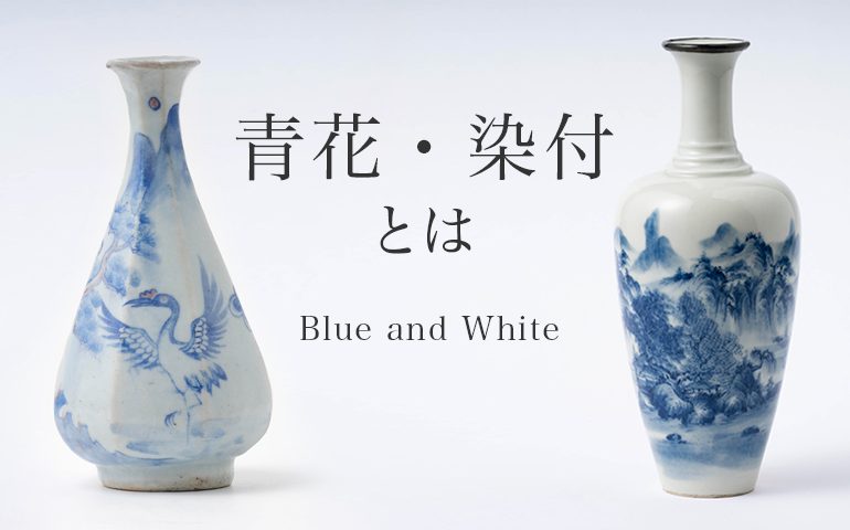 中国元時代晩期&明時代早期の染付(青花)お茶入れ 中国元時代晩期&明
