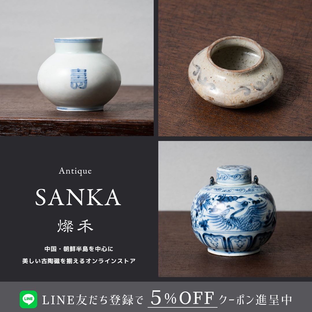 青花（せいか）や染付（そめつけ）とは｜白磁に青模様の陶磁器の特徴や