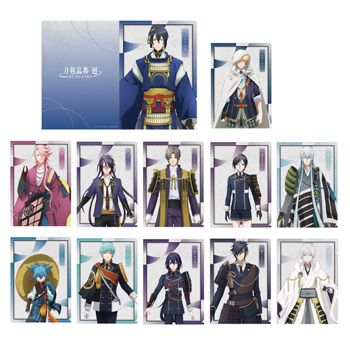 クリアファイル【12種】 | GOODS | アニメ『刀剣乱舞 廻』公式サイト